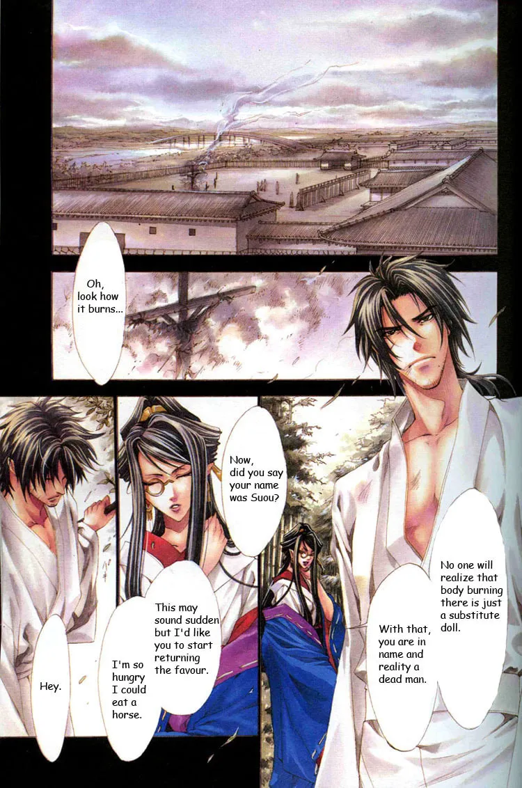 Tsukiya (Colored) Chapter 1 page 4 - 