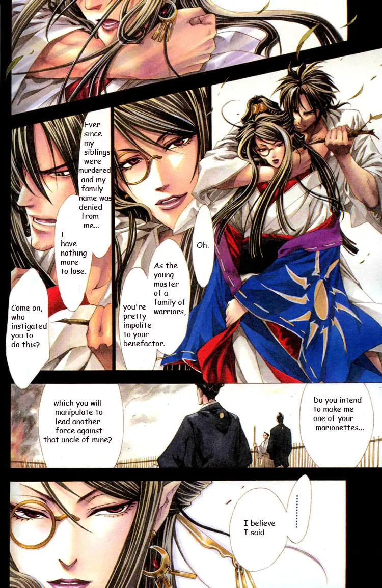 Tsukiya (Colored) Chapter 1 page 5 - 