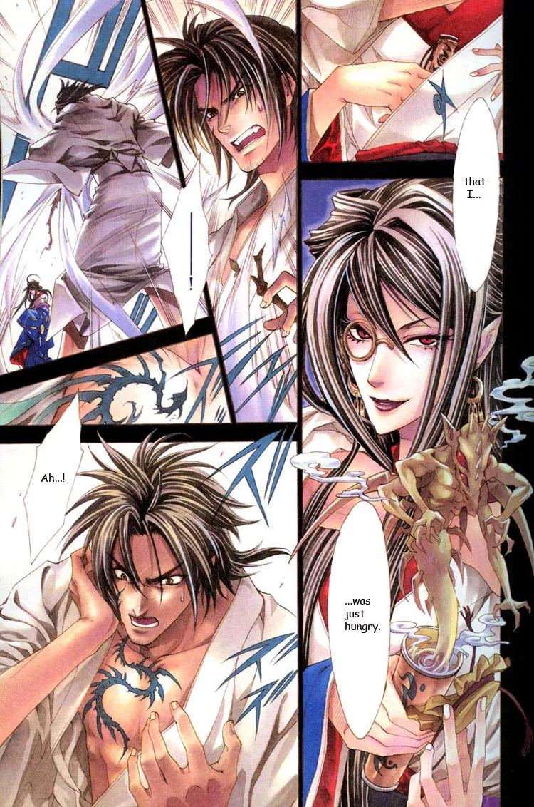 Tsukiya (Colored) Chapter 1 page 6 - 