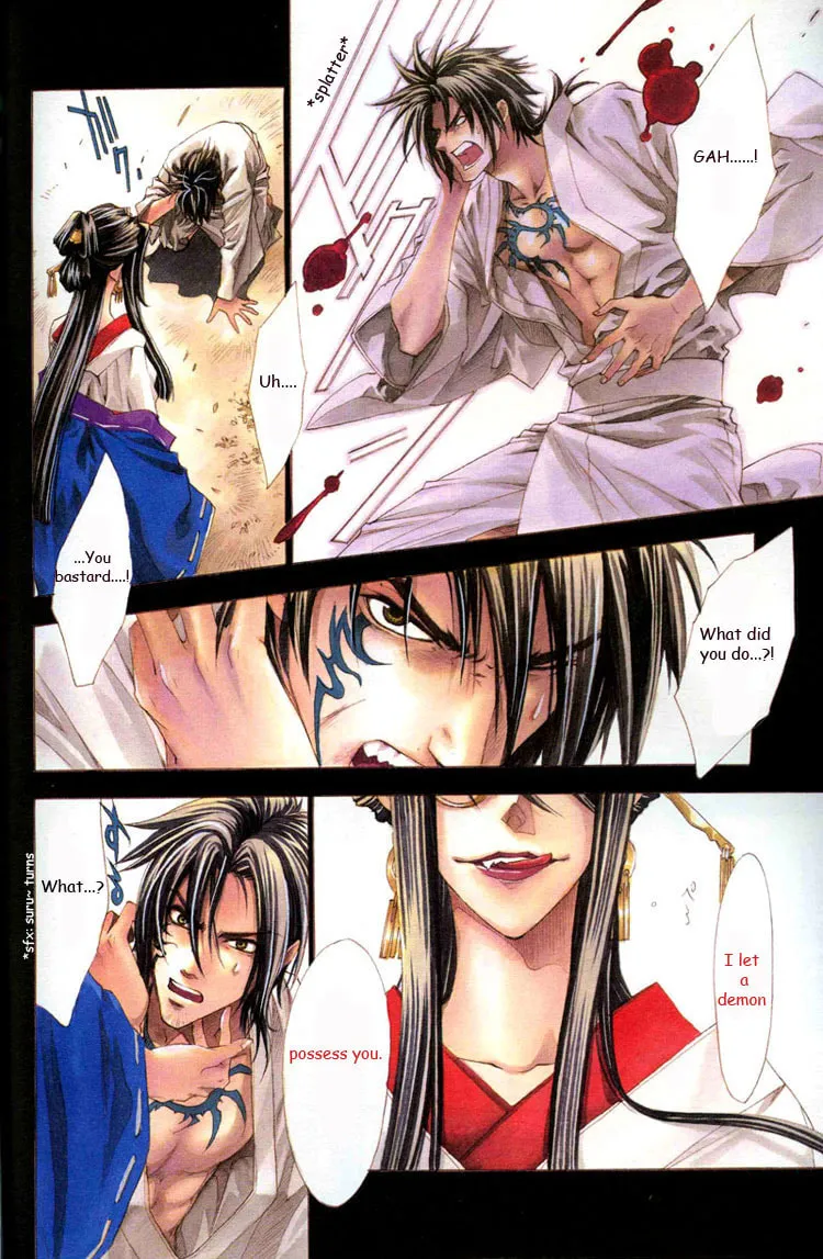 Tsukiya (Colored) Chapter 1 page 7 - 