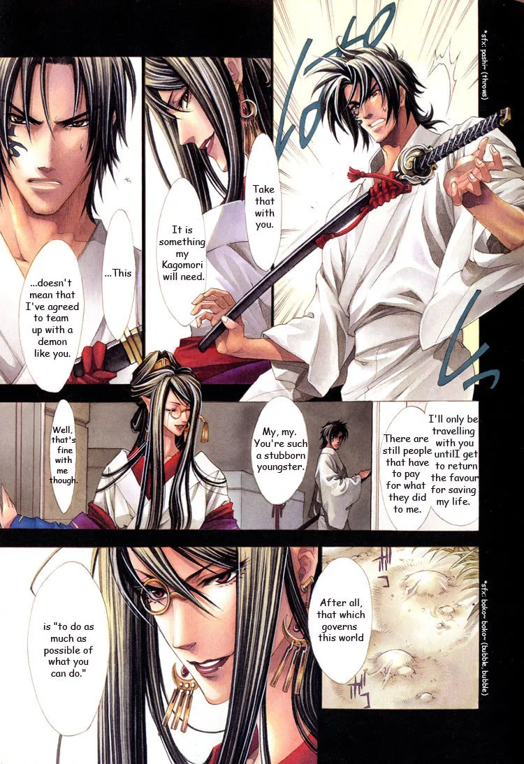 Tsukiya (Colored) Chapter 2 page 3 - 