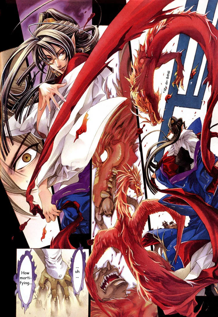 Tsukiya (Colored) Chapter 2 page 6 - 