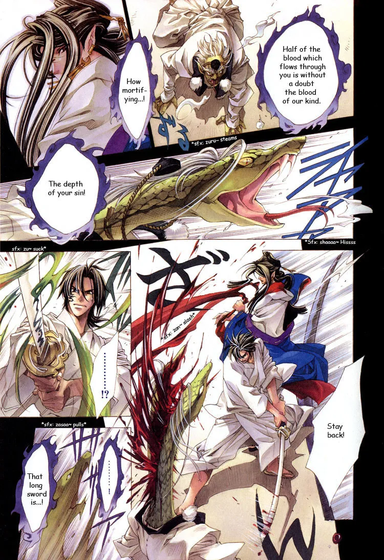 Tsukiya (Colored) Chapter 2 page 7 - 