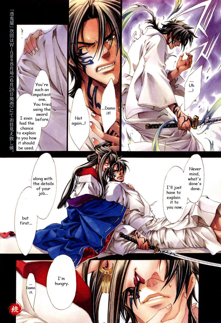 Tsukiya (Colored) Chapter 2 page 8 - 