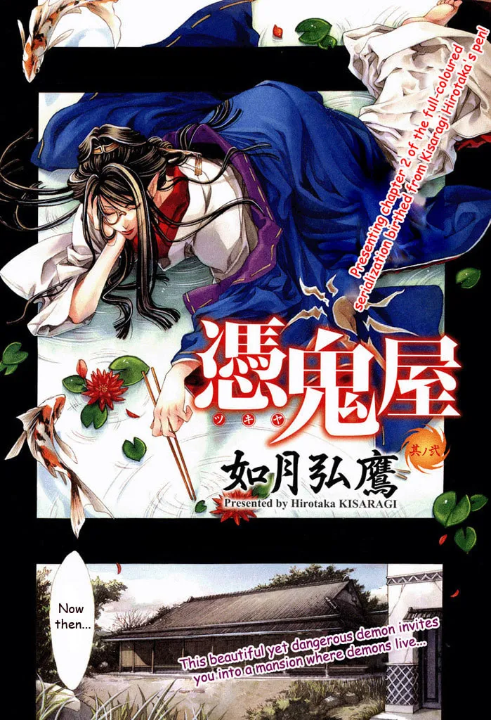 Tsukiya (Colored) Chapter 2 page 9 - 