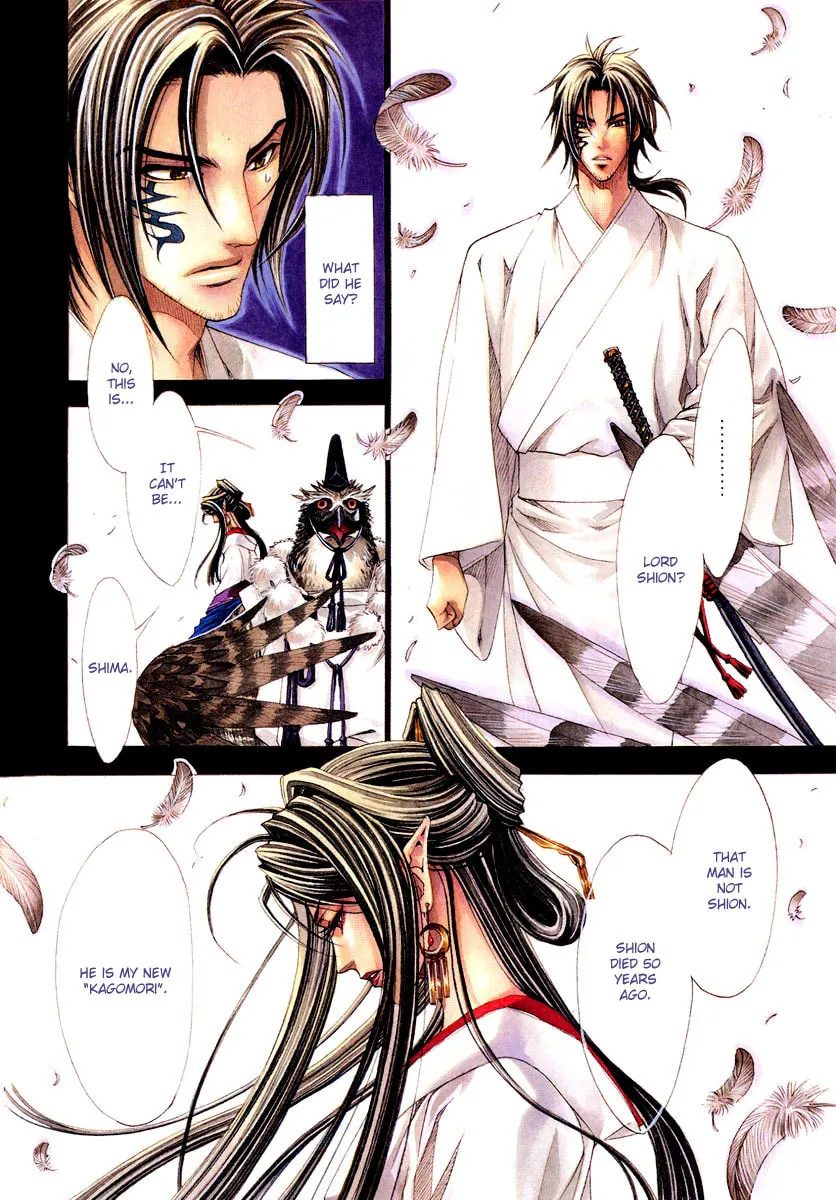 Tsukiya (Colored) Chapter 3 page 6 - 