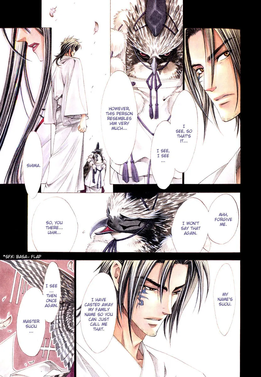 Tsukiya (Colored) Chapter 3 page 7 - 