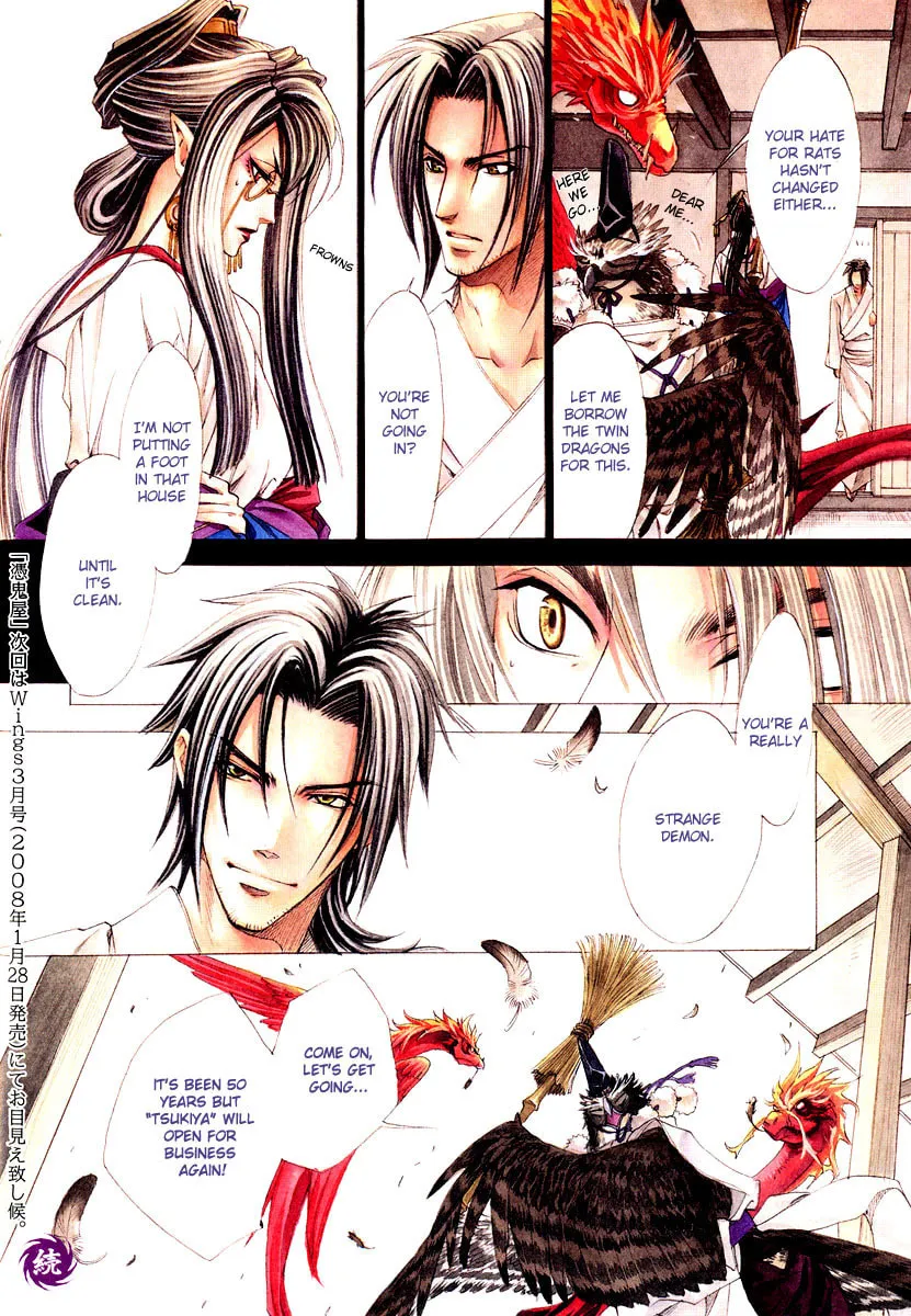 Tsukiya (Colored) Chapter 3 page 10 - 