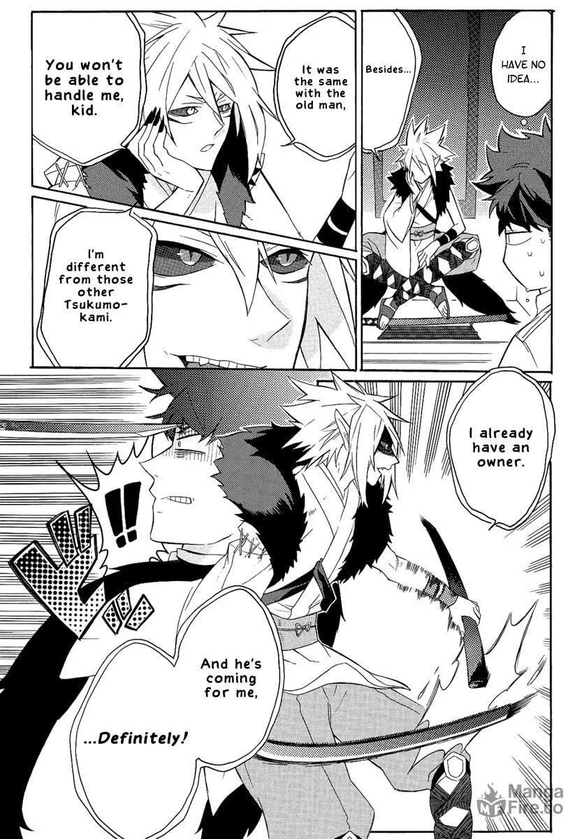 Tsukumono Chapter 0 page 12 - 