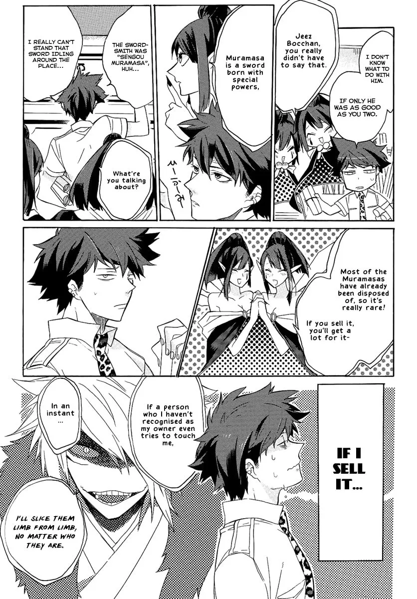 Tsukumono Chapter 0 page 14 - 