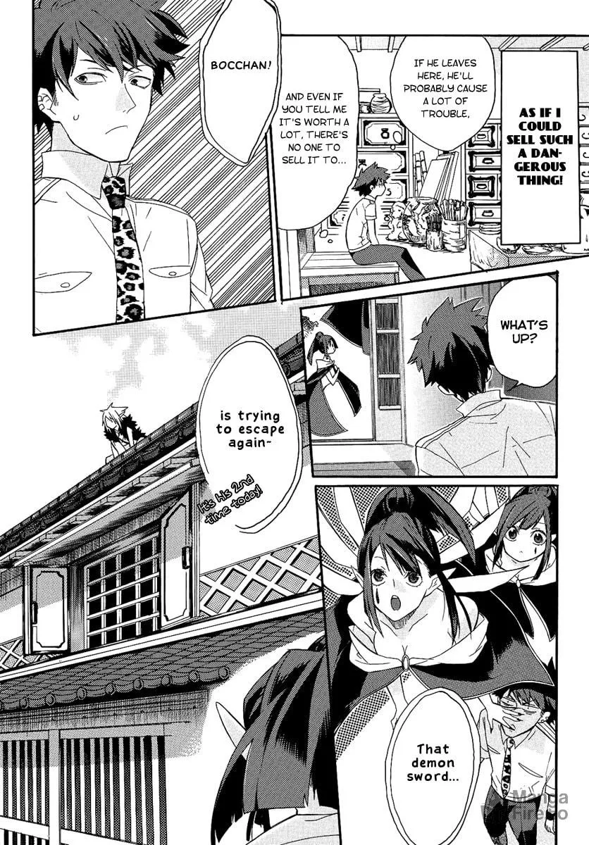 Tsukumono Chapter 0 page 15 - 