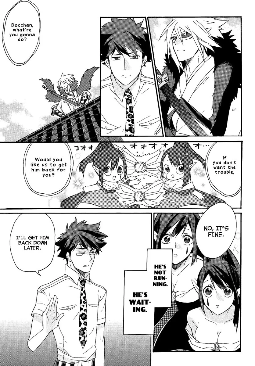 Tsukumono Chapter 0 page 16 - 