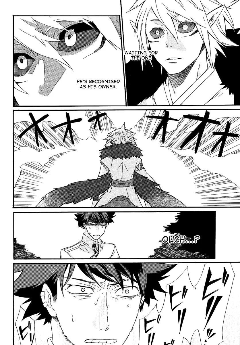 Tsukumono Chapter 0 page 17 - 