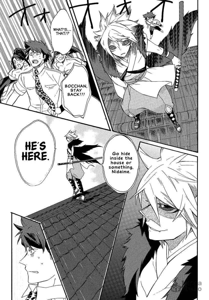 Tsukumono Chapter 0 page 18 - 