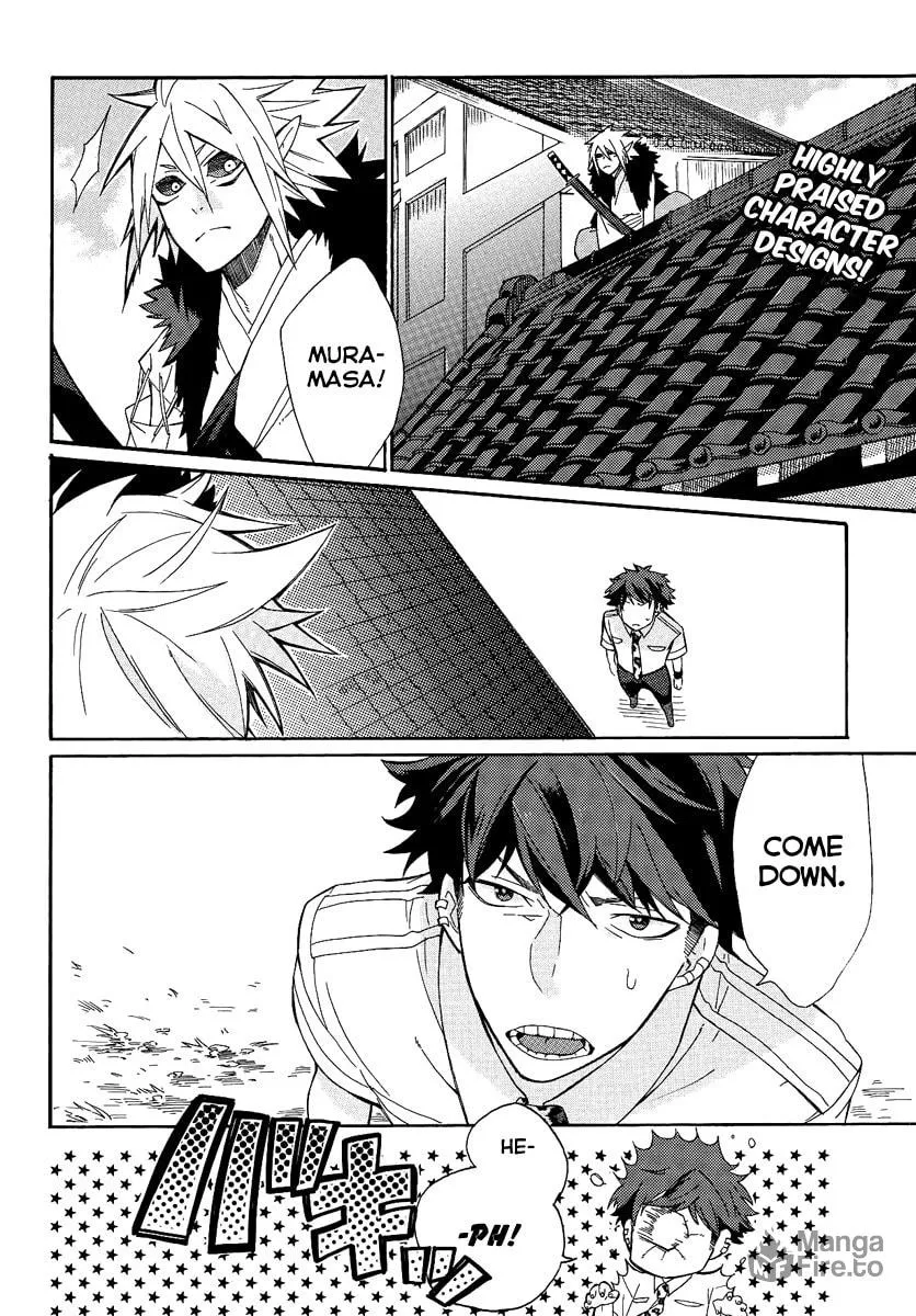 Tsukumono Chapter 0 page 3 - 