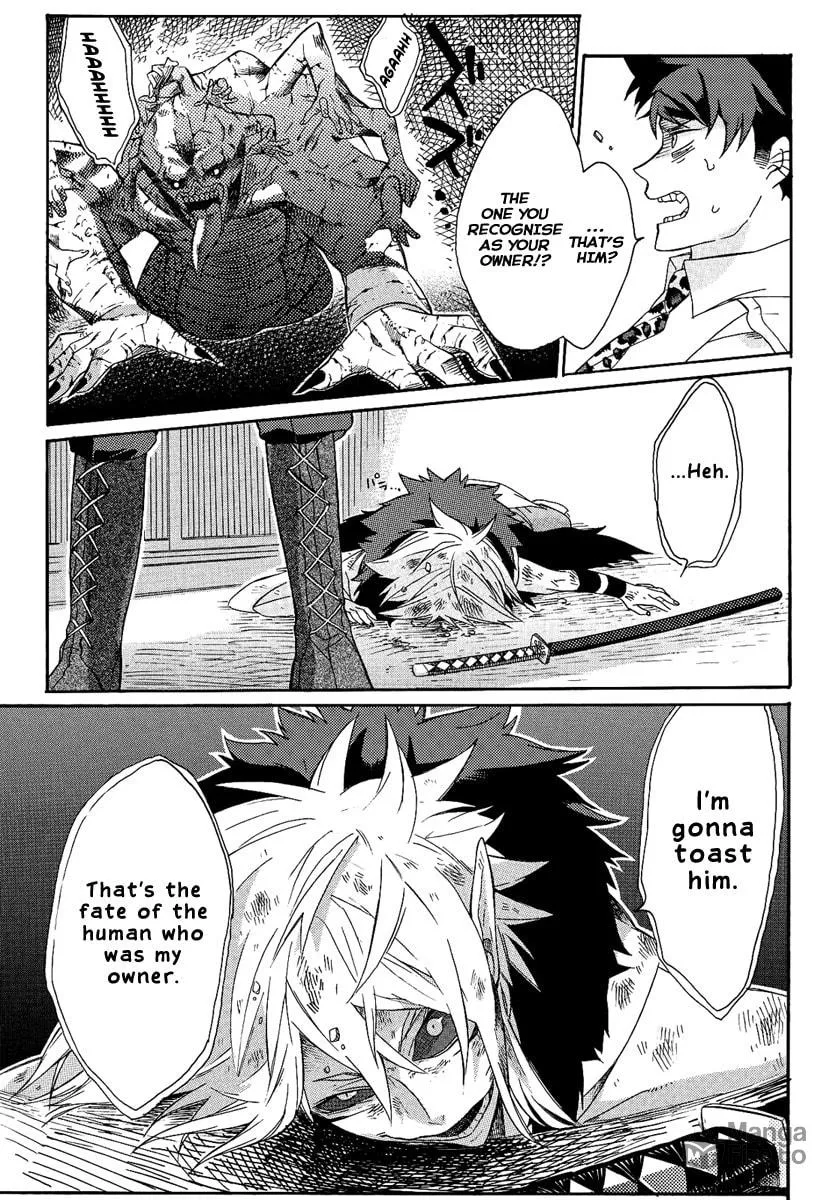Tsukumono Chapter 0 page 21 - 