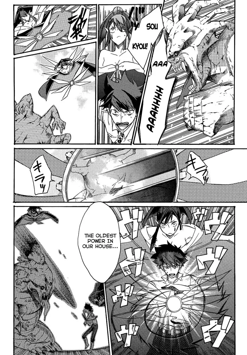 Tsukumono Chapter 0 page 22 - 