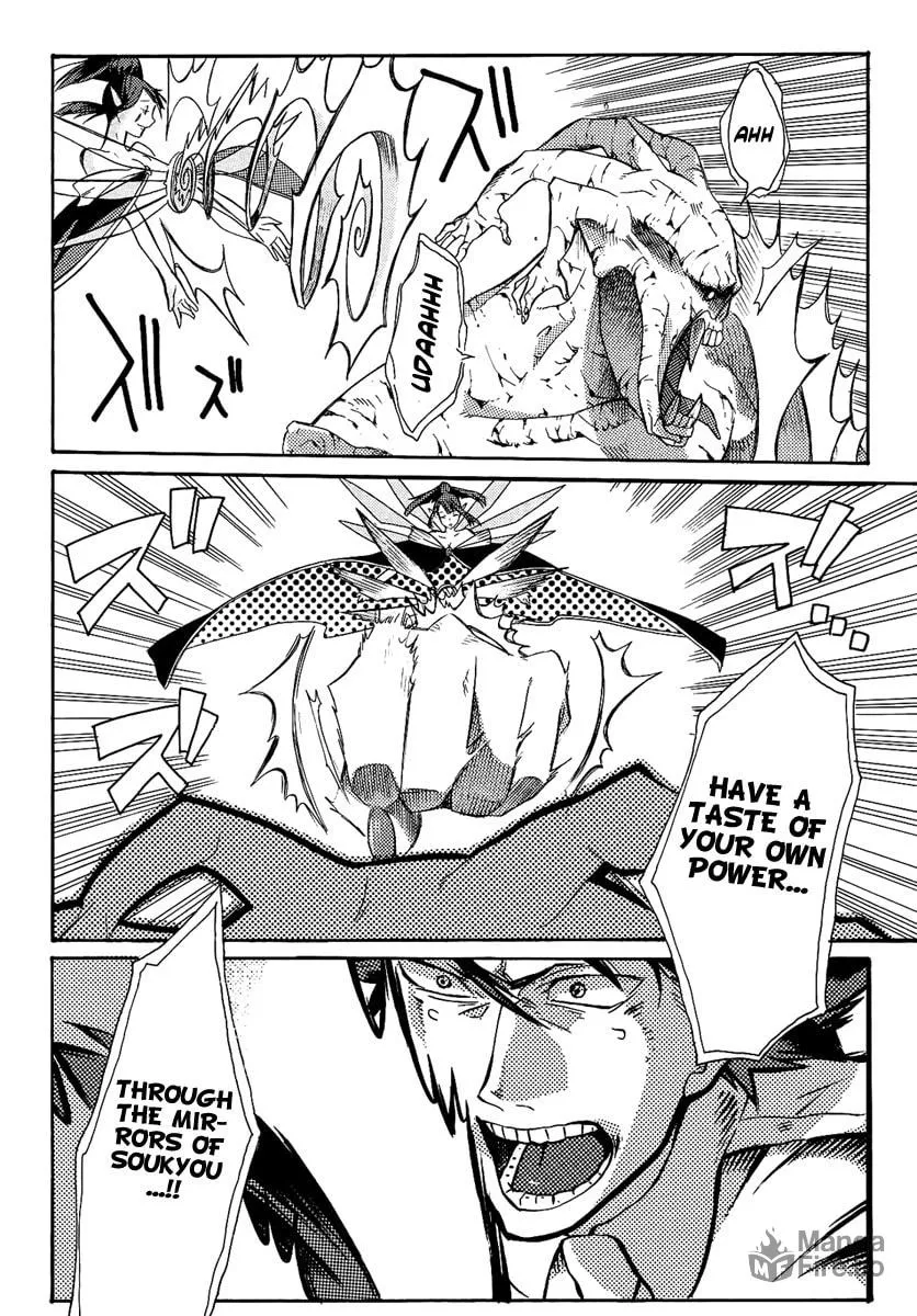 Tsukumono Chapter 0 page 24 - 