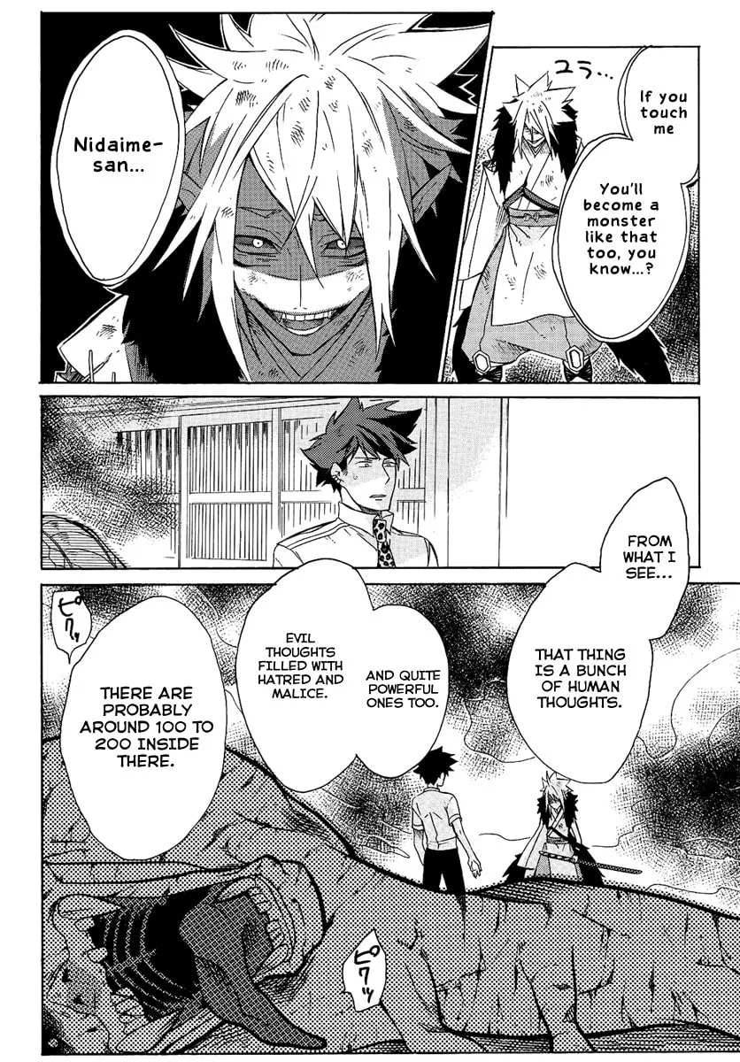Tsukumono Chapter 0 page 28 - 