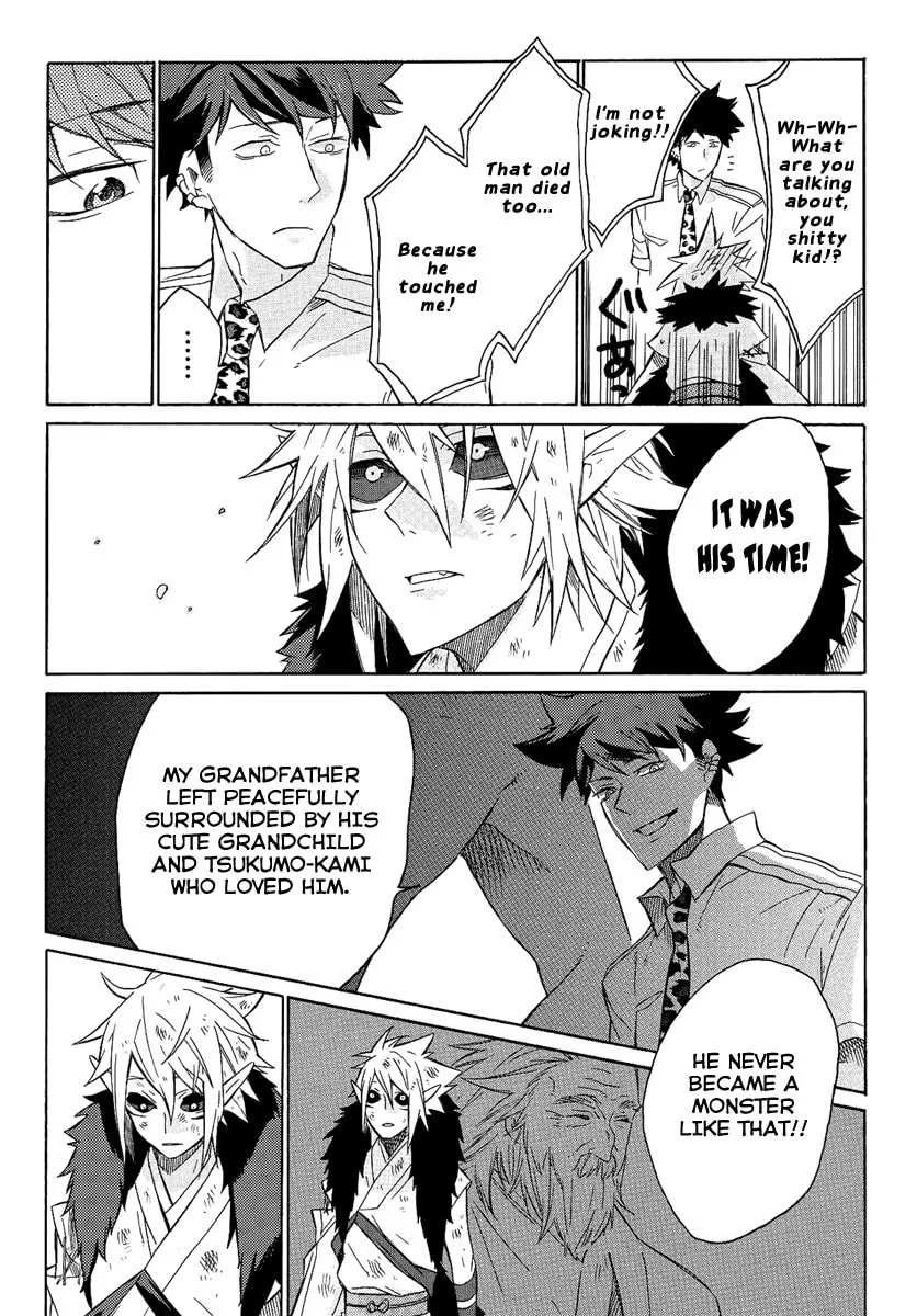 Tsukumono Chapter 0 page 31 - 