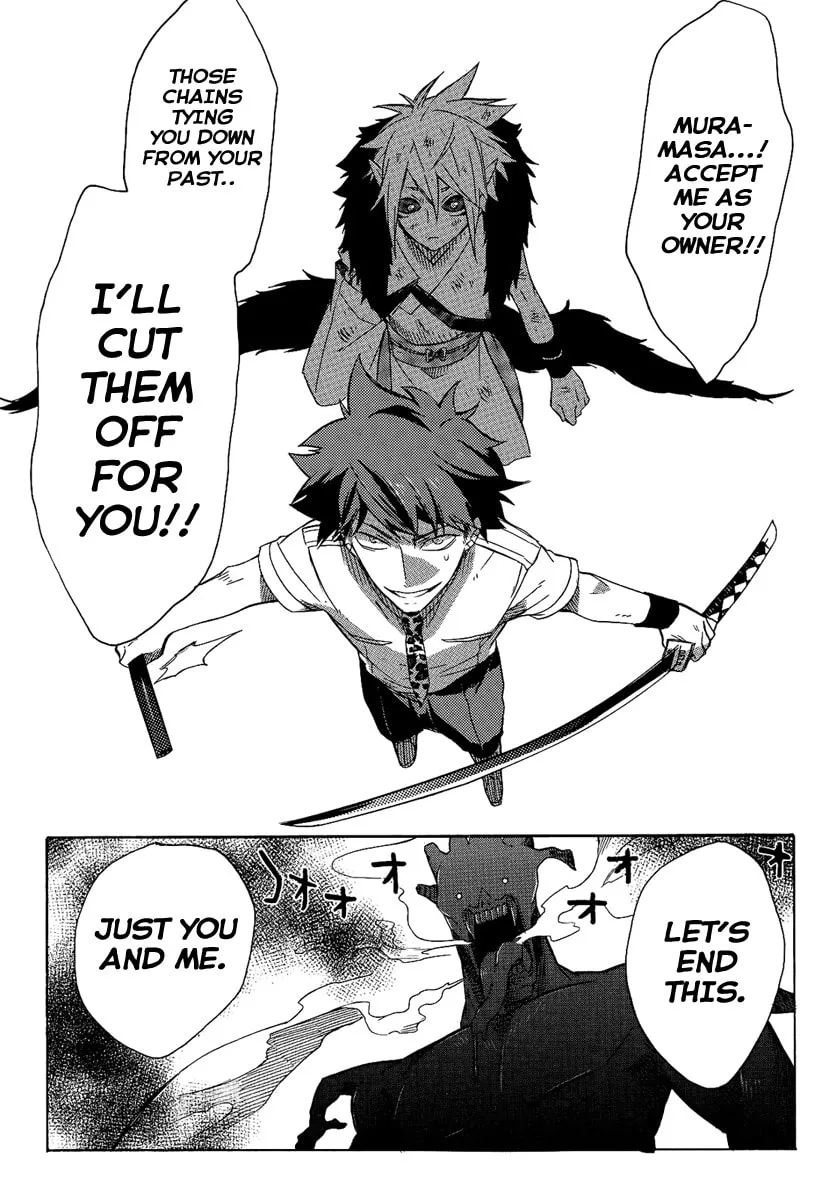 Tsukumono Chapter 0 page 32 - 