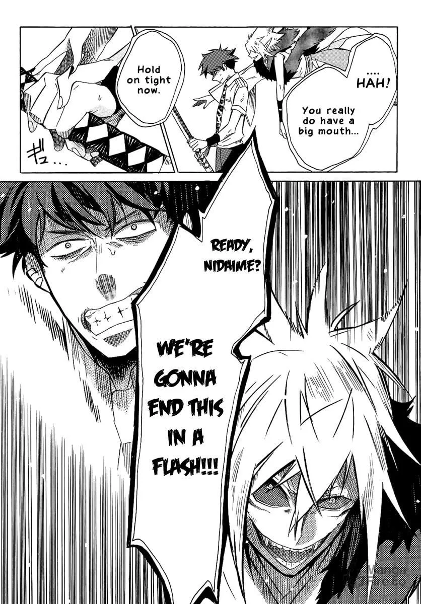 Tsukumono Chapter 0 page 33 - 