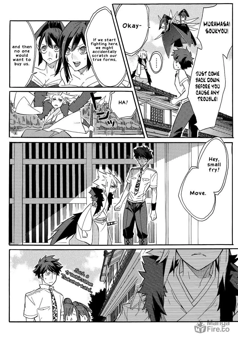 Tsukumono Chapter 0 page 5 - 