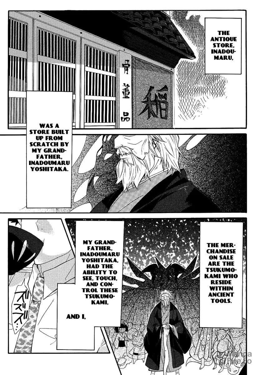 Tsukumono Chapter 0 page 6 - 