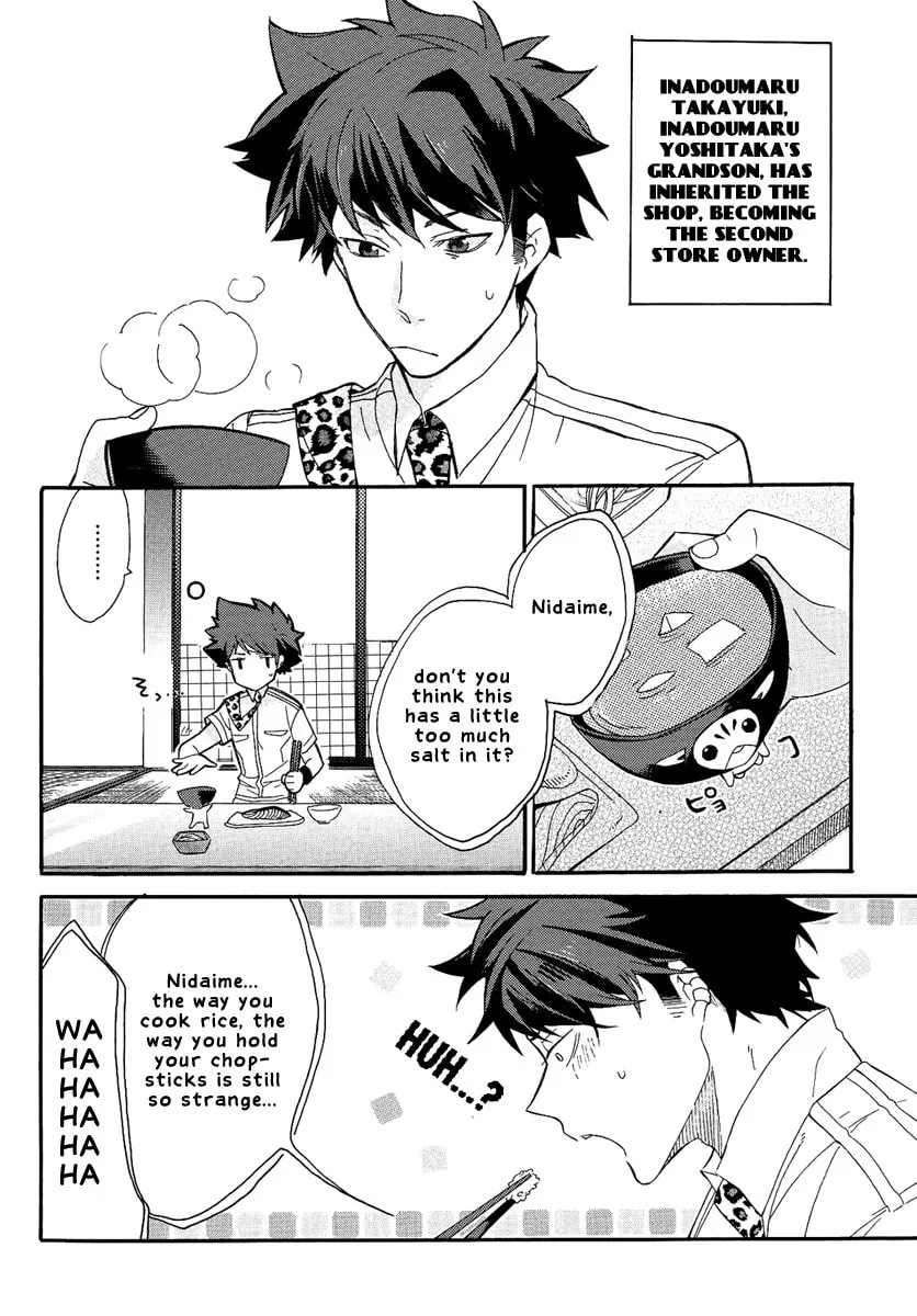 Tsukumono Chapter 0 page 7 - 