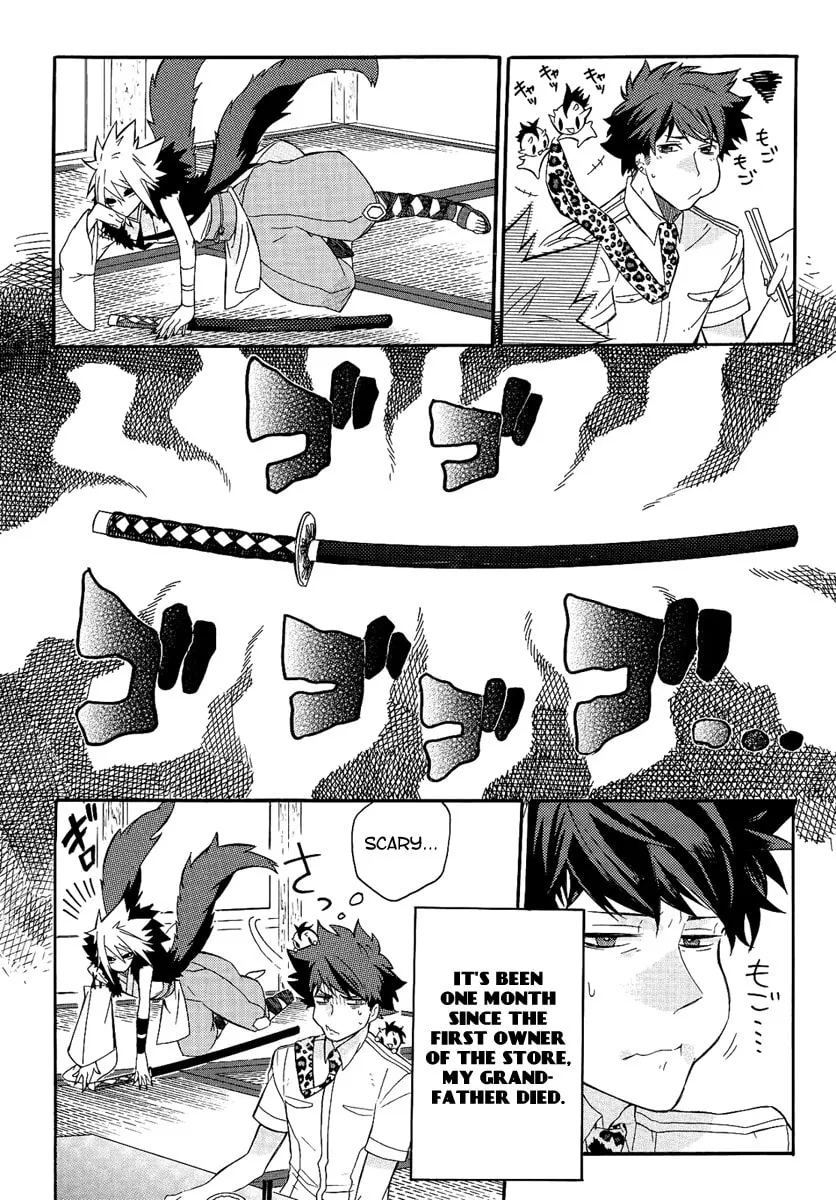 Tsukumono Chapter 0 page 8 - 