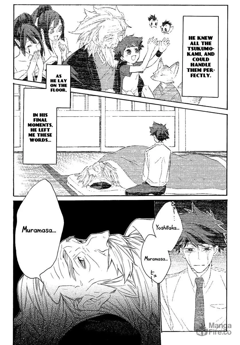 Tsukumono Chapter 0 page 9 - 