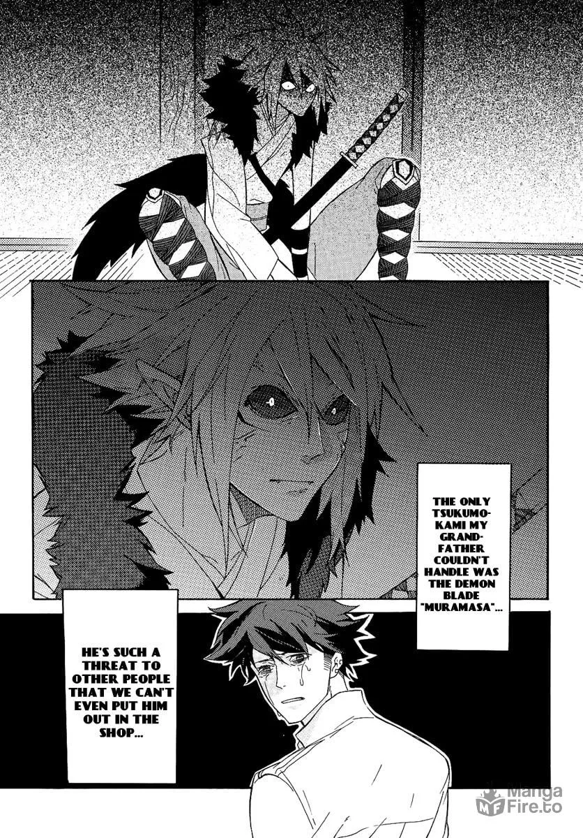 Tsukumono Chapter 0 page 10 - 