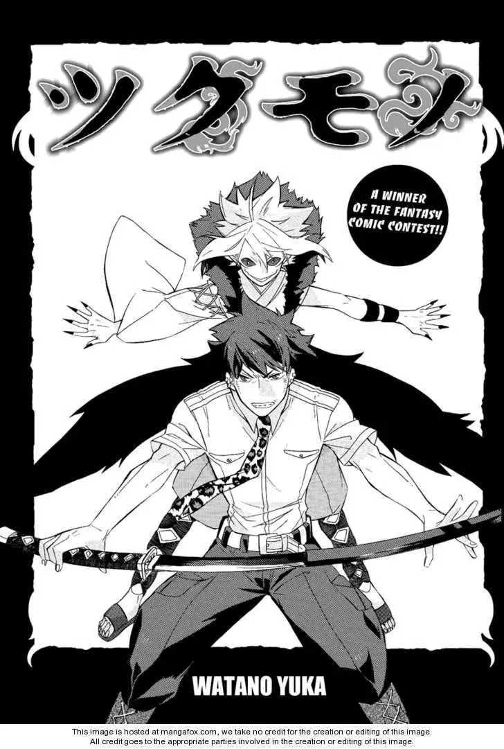 Tsukumono Chapter 1 page 2 - 