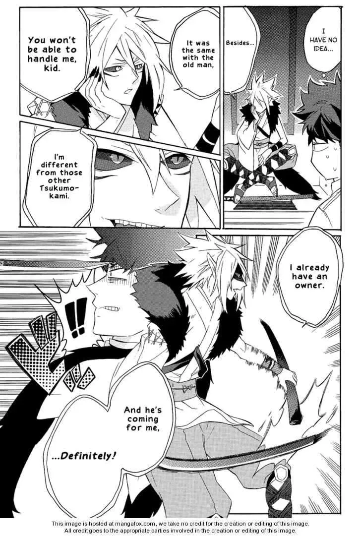 Tsukumono Chapter 1 page 11 - 