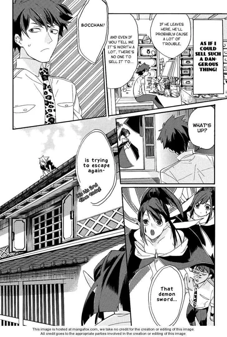 Tsukumono Chapter 1 page 13 - 
