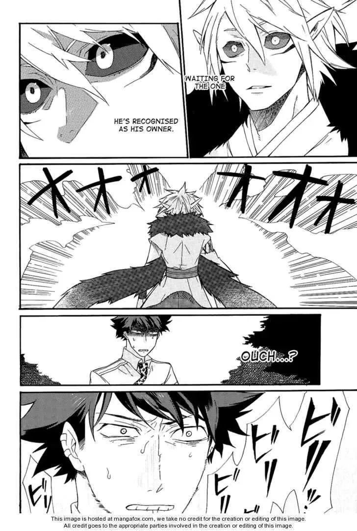 Tsukumono Chapter 1 page 15 - 