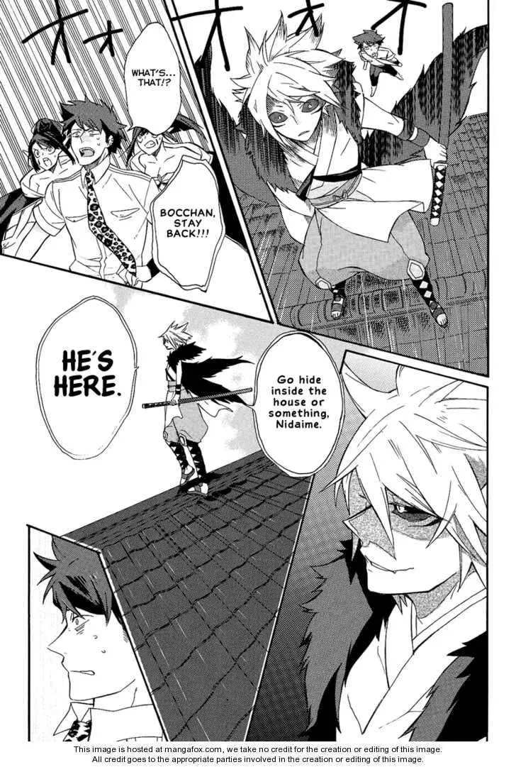 Tsukumono Chapter 1 page 16 - 