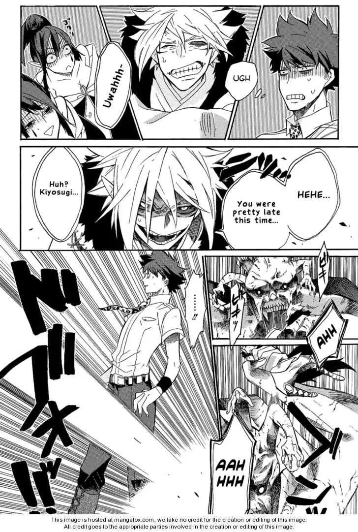 Tsukumono Chapter 1 page 17 - 