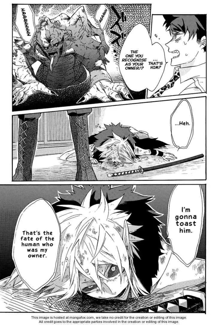 Tsukumono Chapter 1 page 18 - 