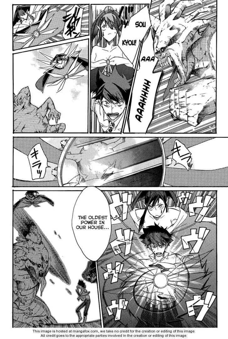 Tsukumono Chapter 1 page 19 - 
