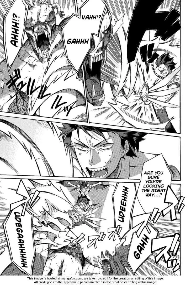 Tsukumono Chapter 1 page 20 - 