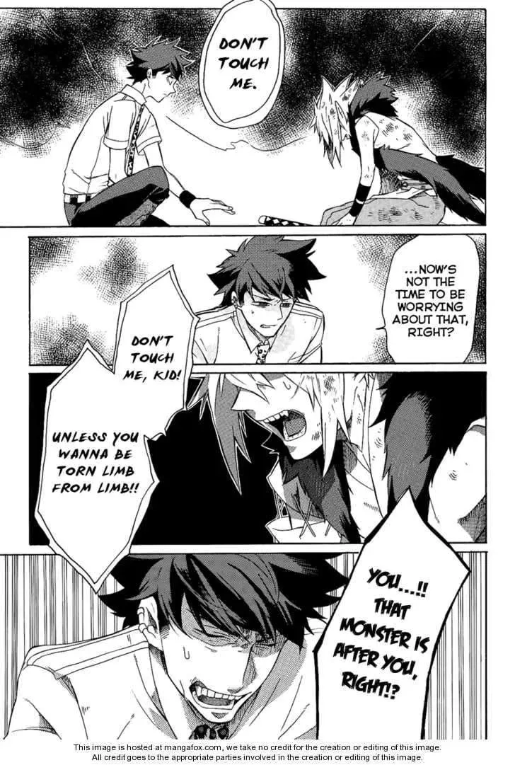 Tsukumono Chapter 1 page 23 - 