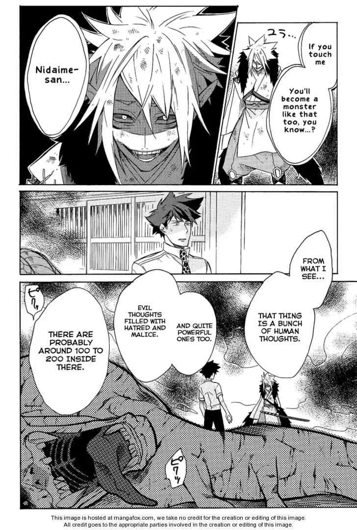 Tsukumono Chapter 1 page 24 - 