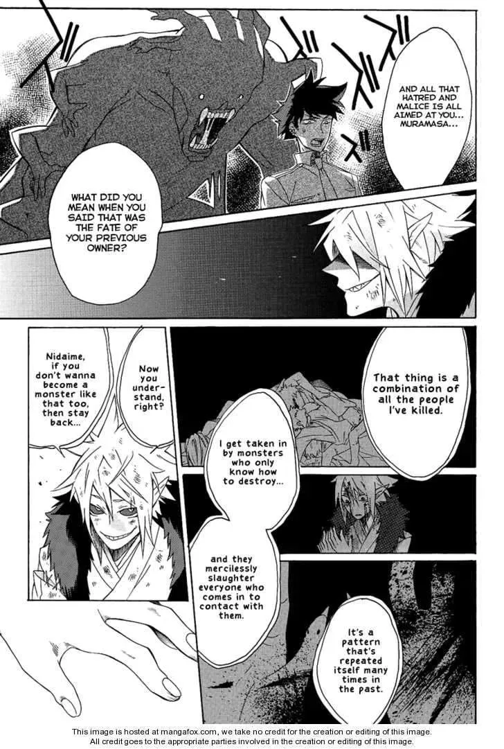 Tsukumono Chapter 1 page 25 - 