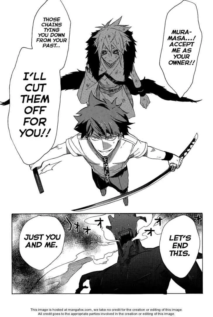 Tsukumono Chapter 1 page 27 - 
