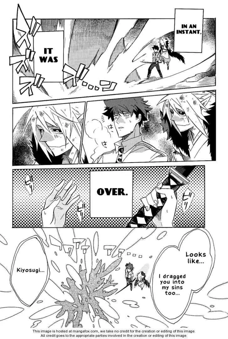 Tsukumono Chapter 1 page 31 - 