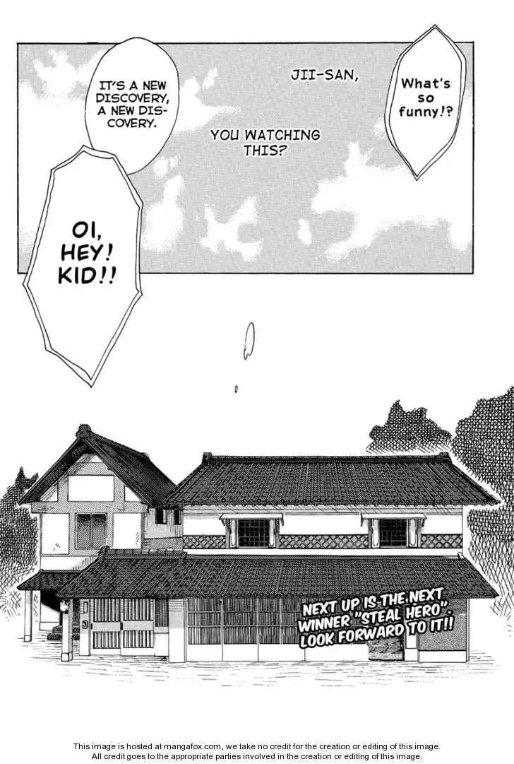Tsukumono Chapter 1 page 32 - 