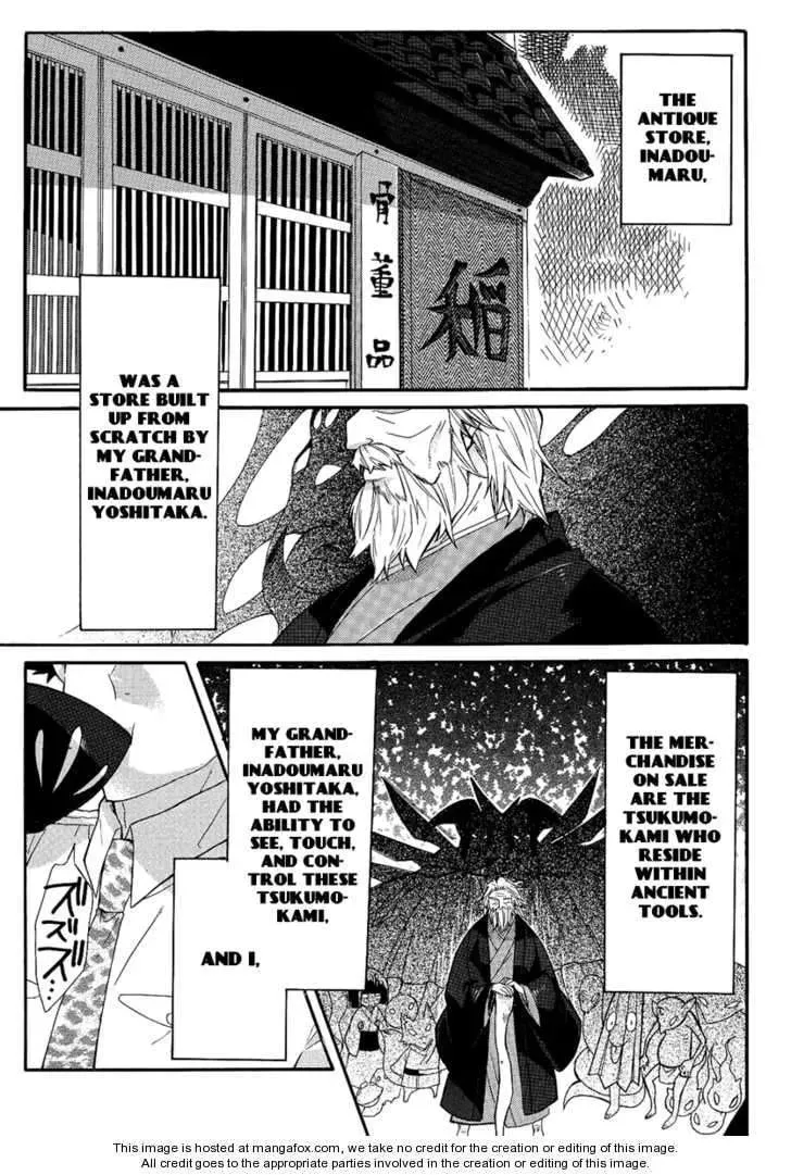 Tsukumono Chapter 1 page 5 - 