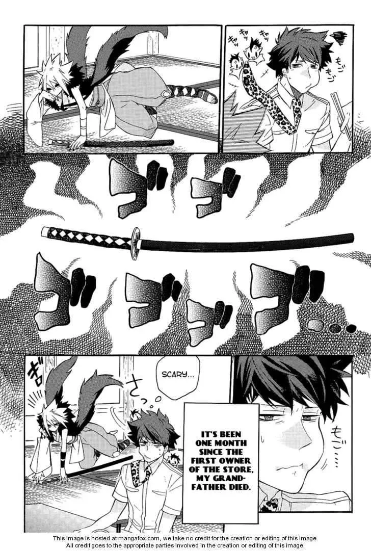 Tsukumono Chapter 1 page 7 - 