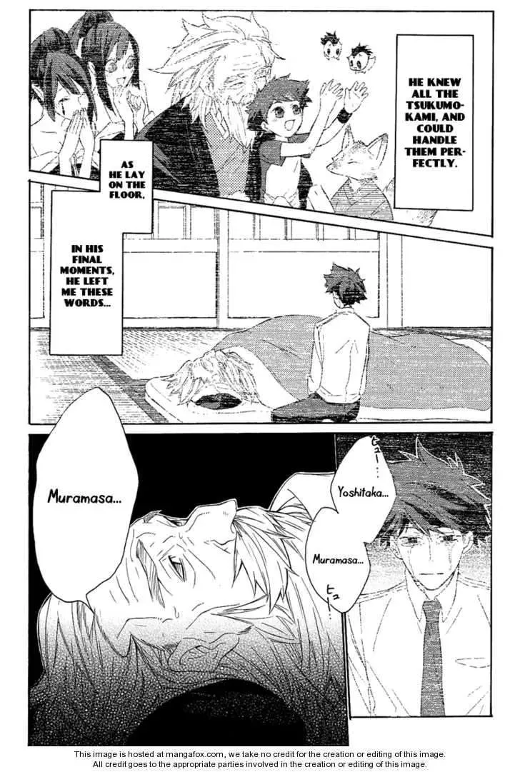 Tsukumono Chapter 1 page 8 - 